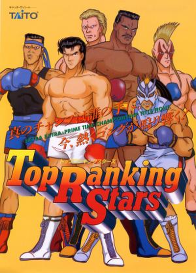 Get Star (Japan)